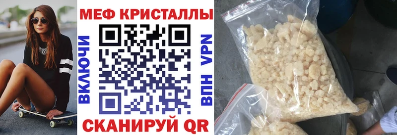 Продажа наркотиков Венёв KRAKEN tor  Меф  Бошки Шишки 