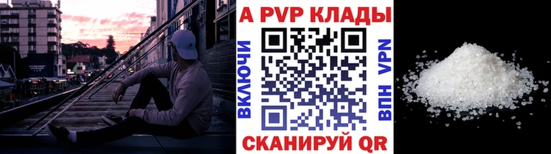 Альфа ПВП мука  блэк спрут ССЫЛКА  Венёв 