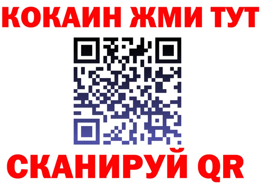 A PVP Crystall зеркало это MEGA Венёв