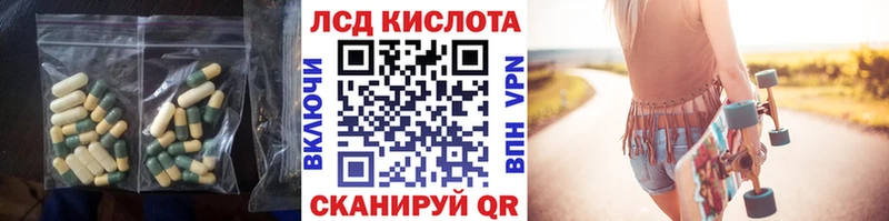 Лсд 25 экстази кислота  Венёв 