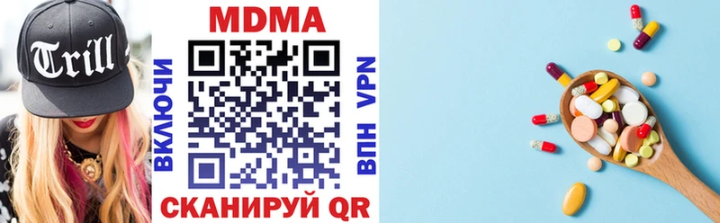 сколько стоит  Венёв  MDMA crystal 