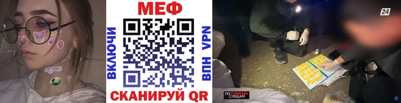 МЯУ-МЯУ 4 MMC  kraken tor  Венёв 