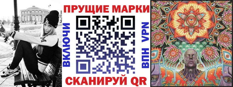 Марки NBOMe 1,5мг  цена   Венёв 