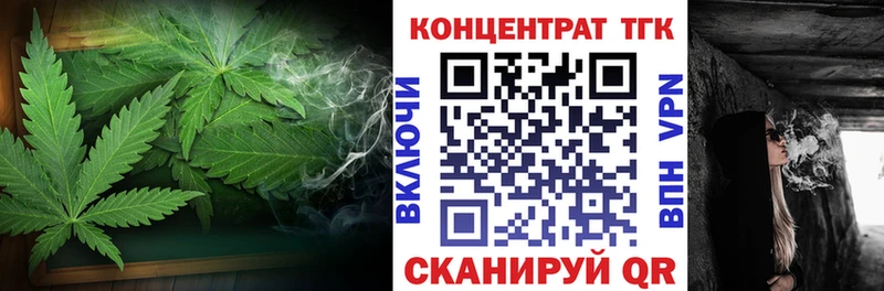 Дистиллят ТГК Wax  Венёв 